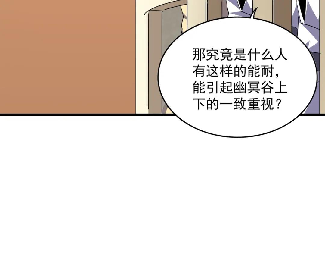 第302话 呵.女人. 第28页