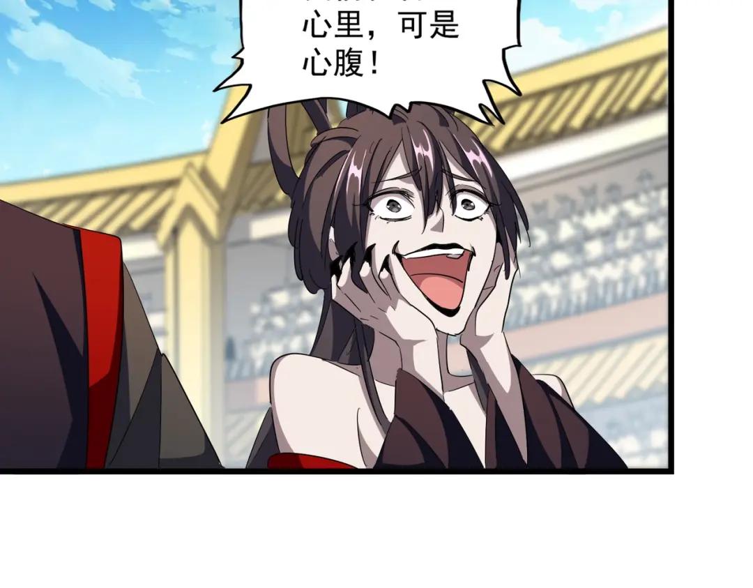 第302话 呵.女人. 第31页
