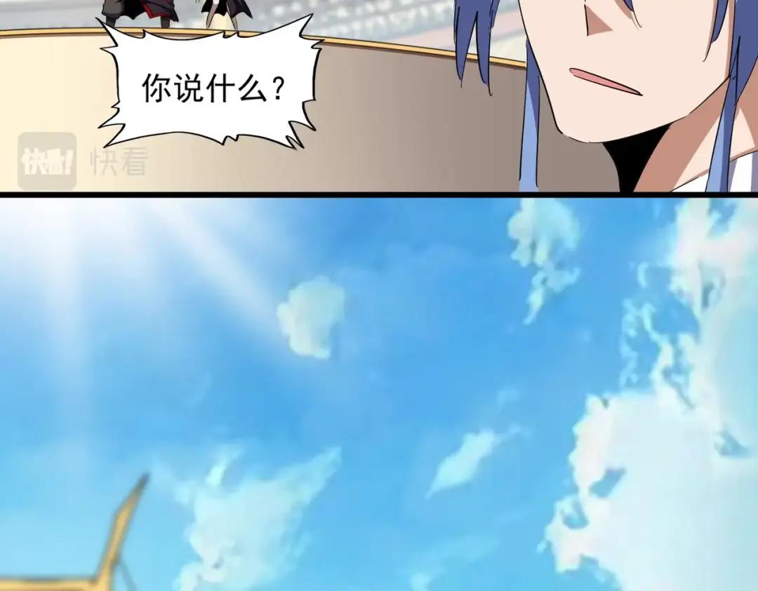 第302话 呵.女人. 第33页