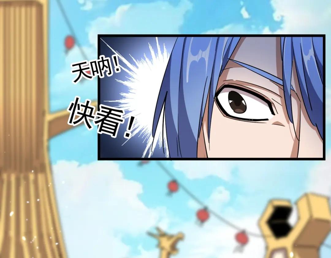 第302话 呵.女人. 第34页