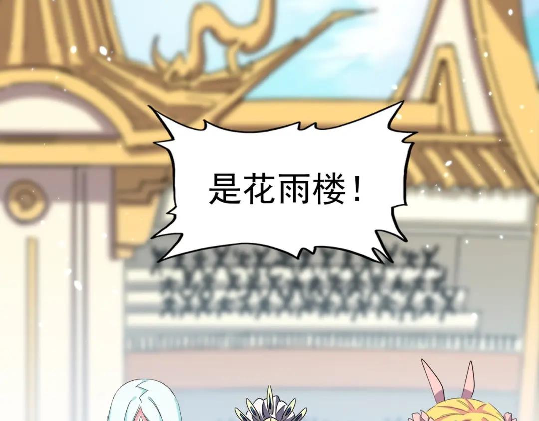 第302话 呵.女人. 第35页