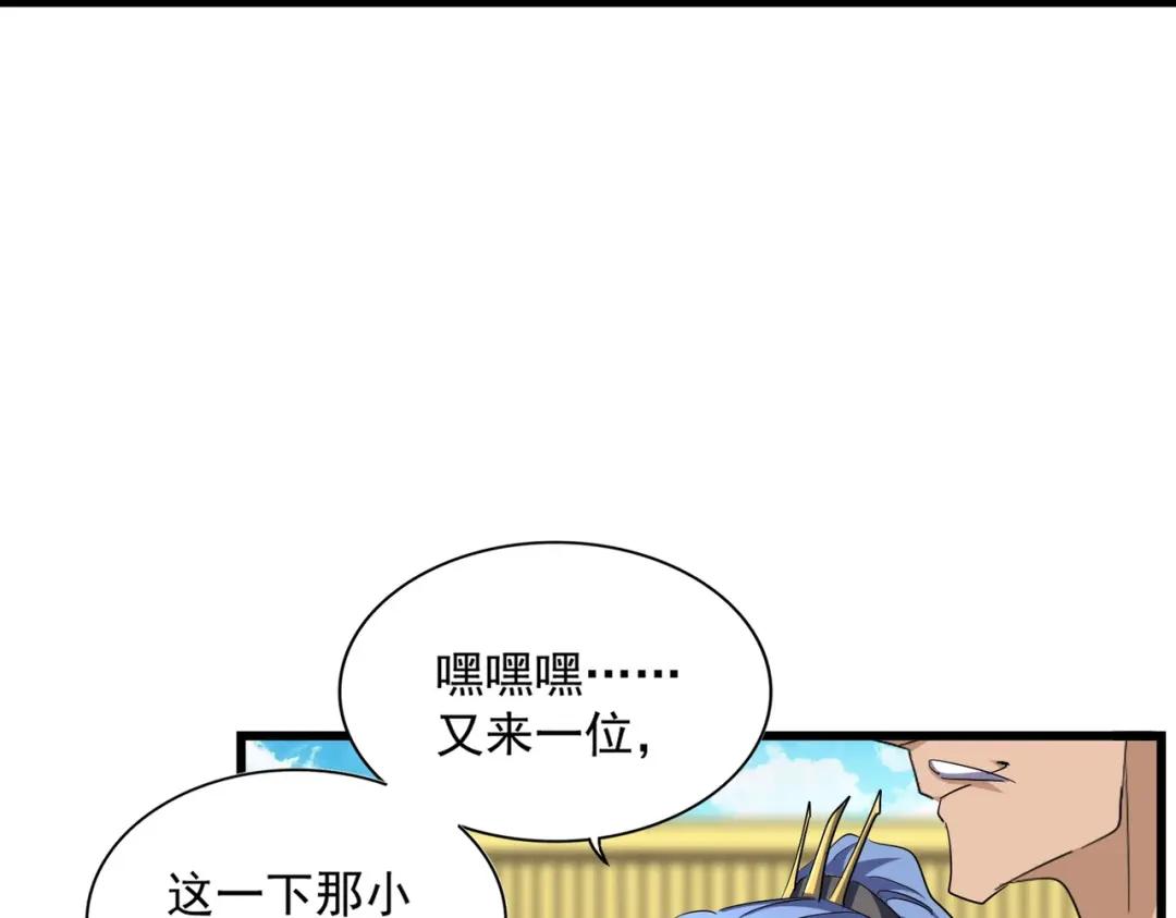 第302话 呵.女人. 第39页