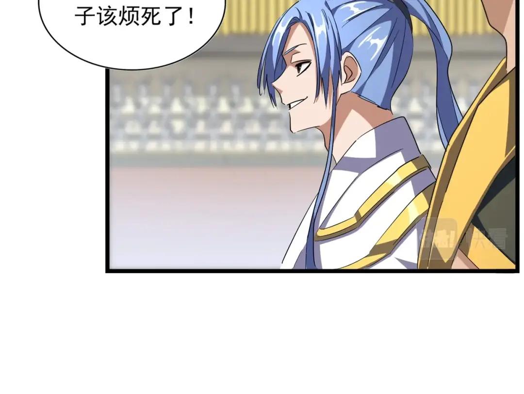第302话 呵.女人. 第40页
