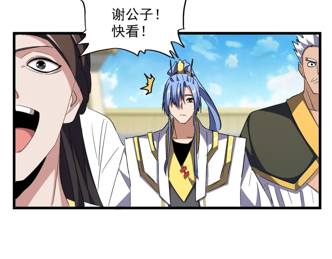 第302话 呵.女人. 第44页