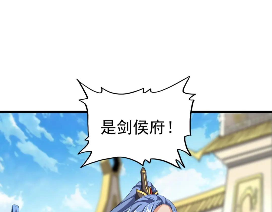 第302话 呵.女人. 第45页
