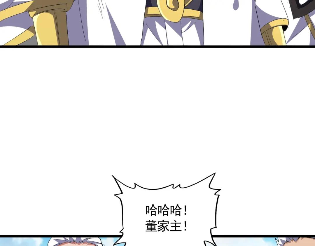 第302话 呵.女人. 第47页