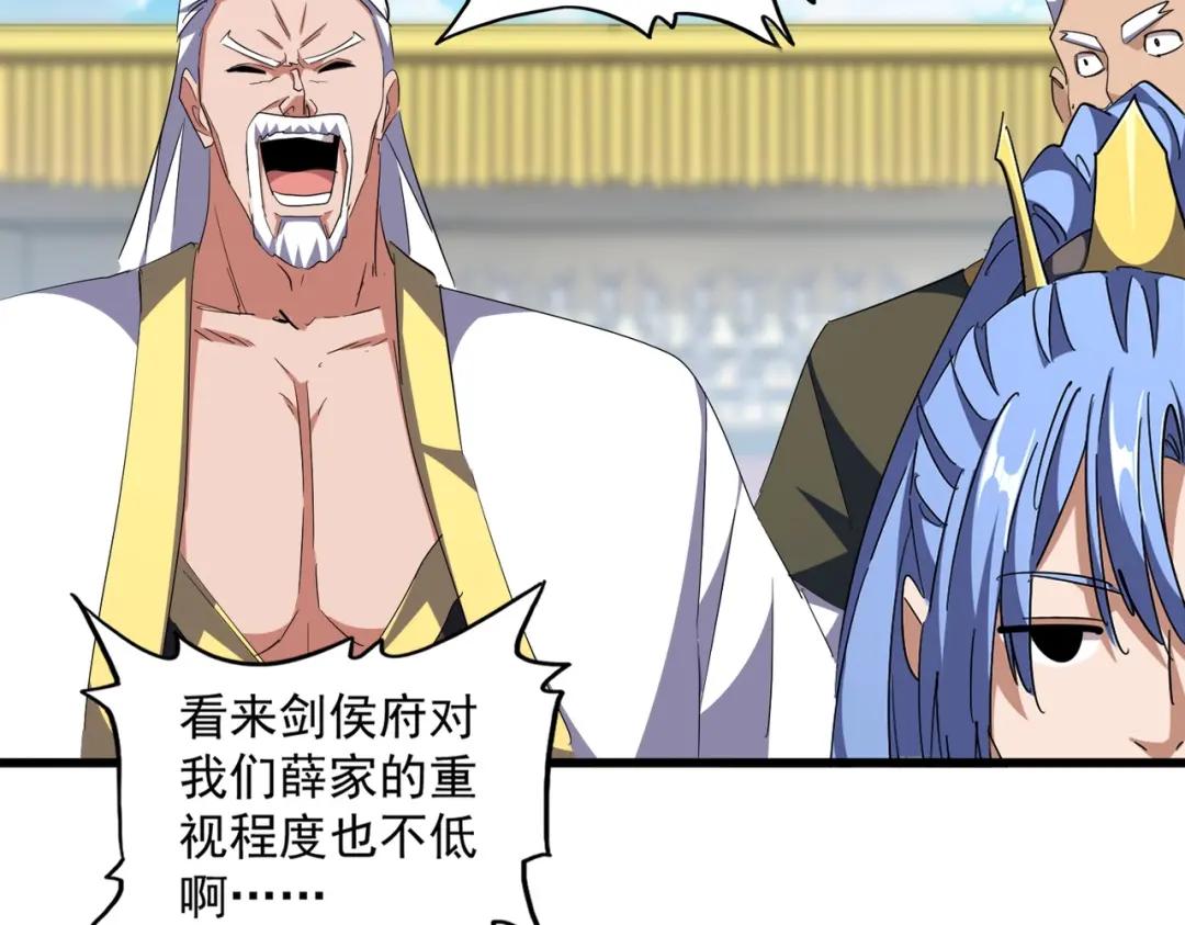 第302话 呵.女人. 第48页