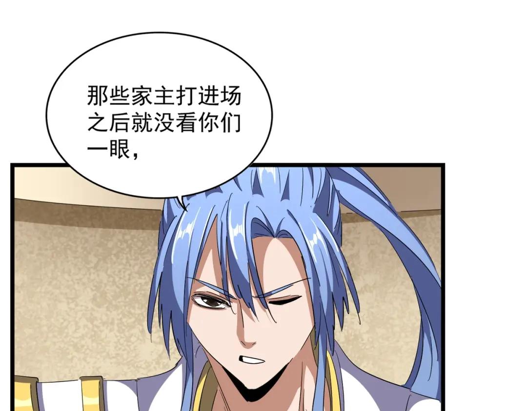 第302话 呵.女人. 第52页