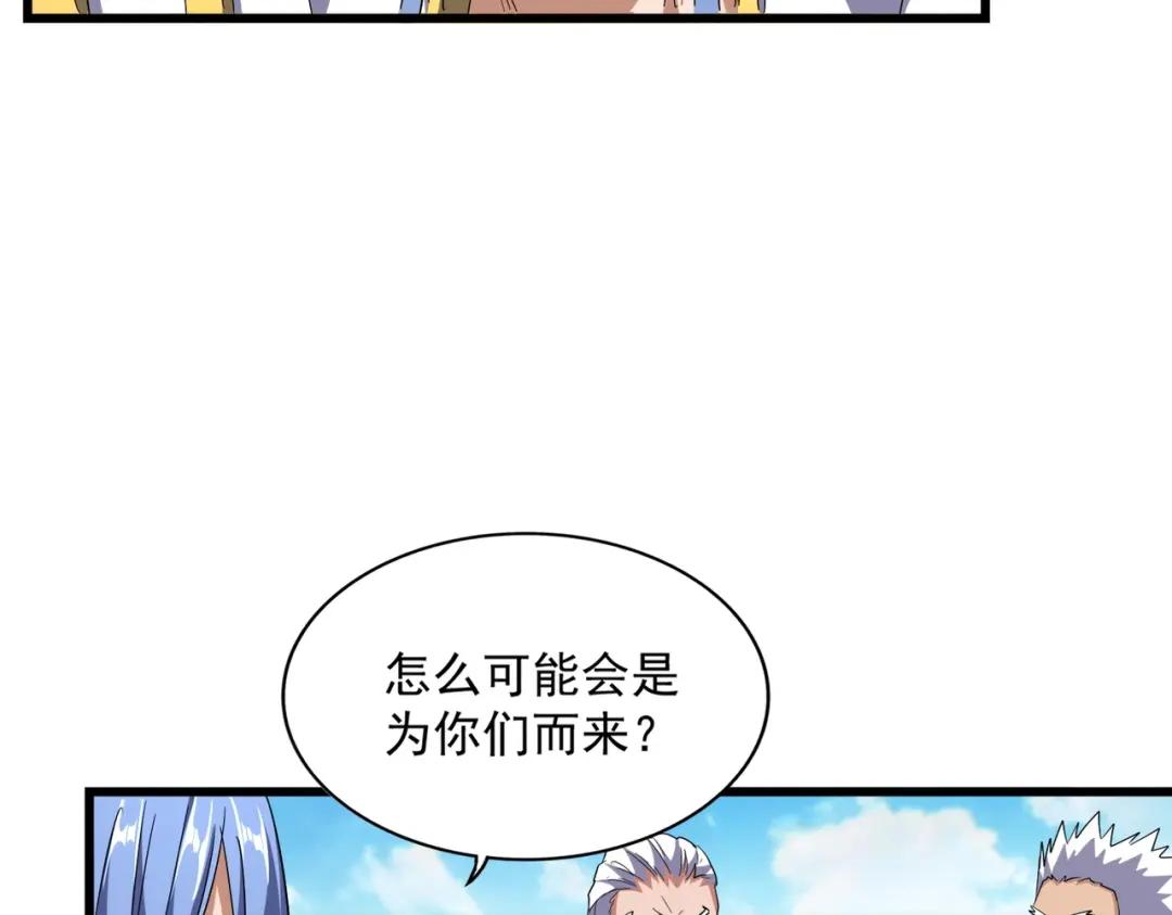第302话 呵.女人. 第53页