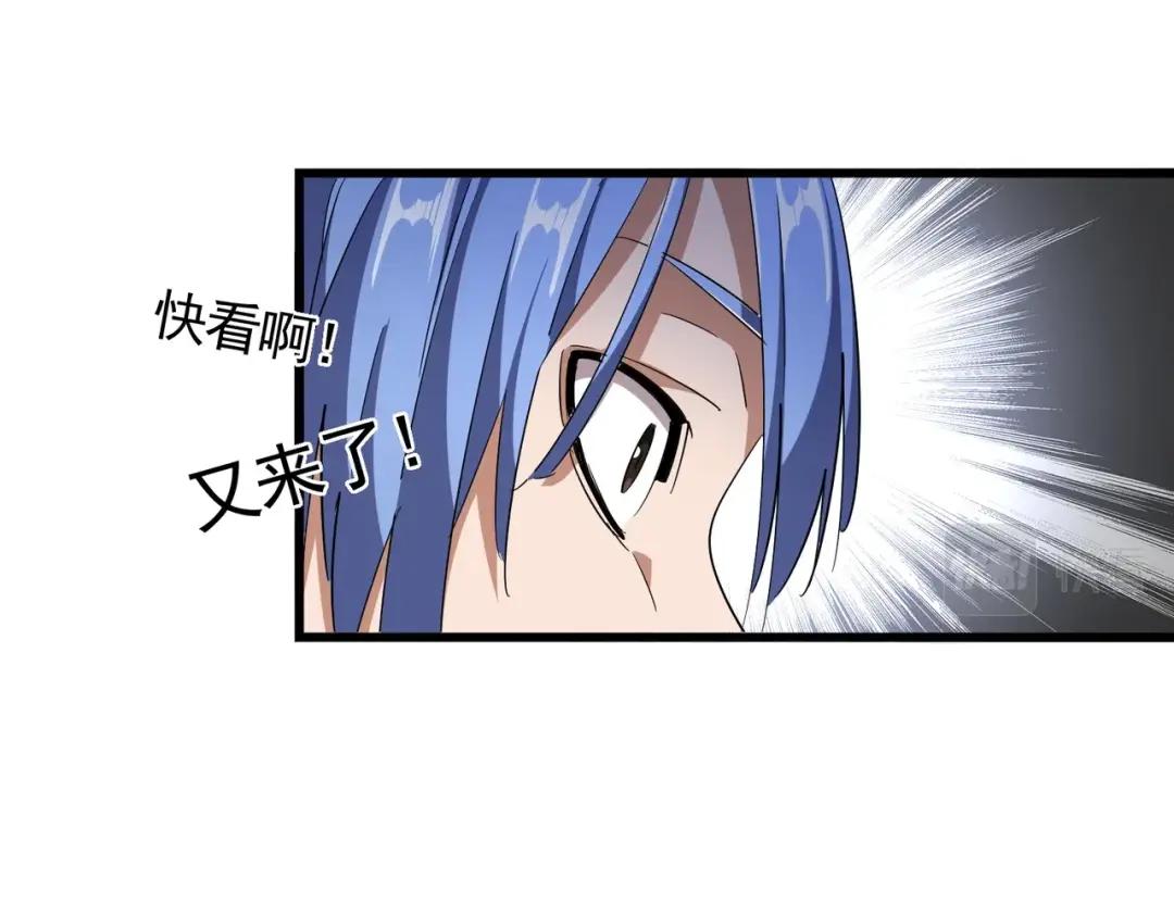 第302话 呵.女人. 第55页