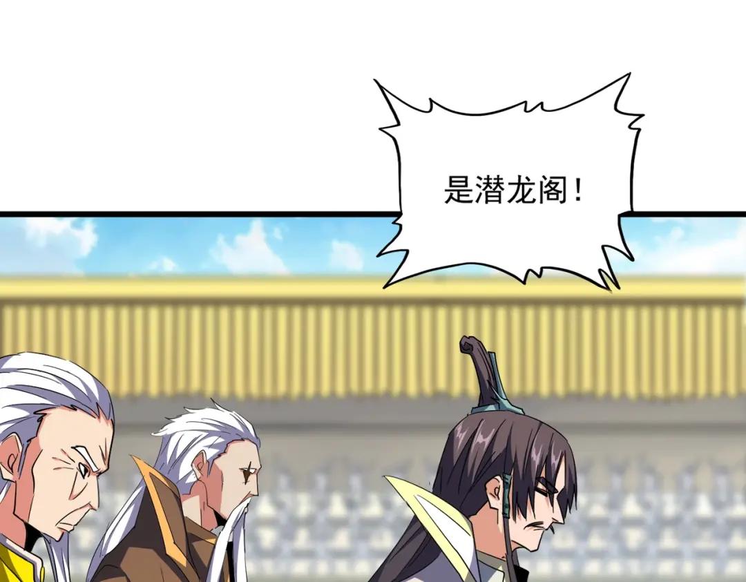 第302话 呵.女人. 第56页