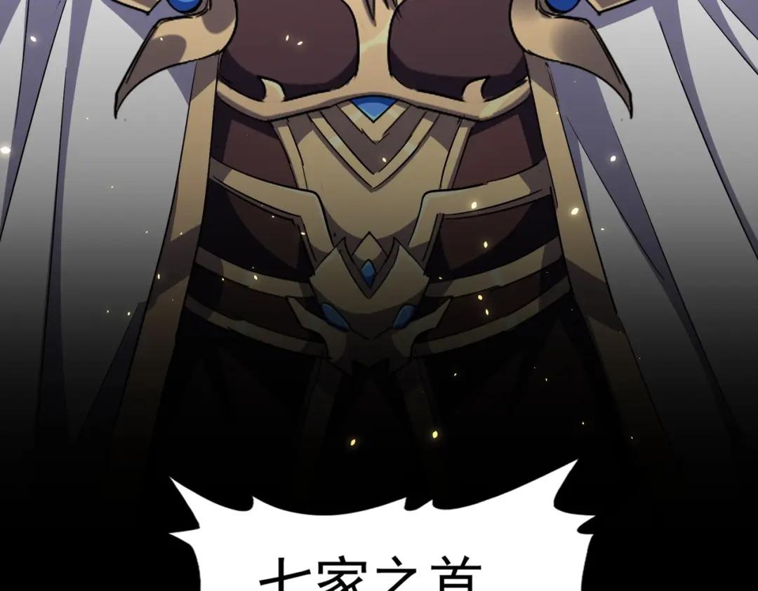 第302话 呵.女人. 第69页