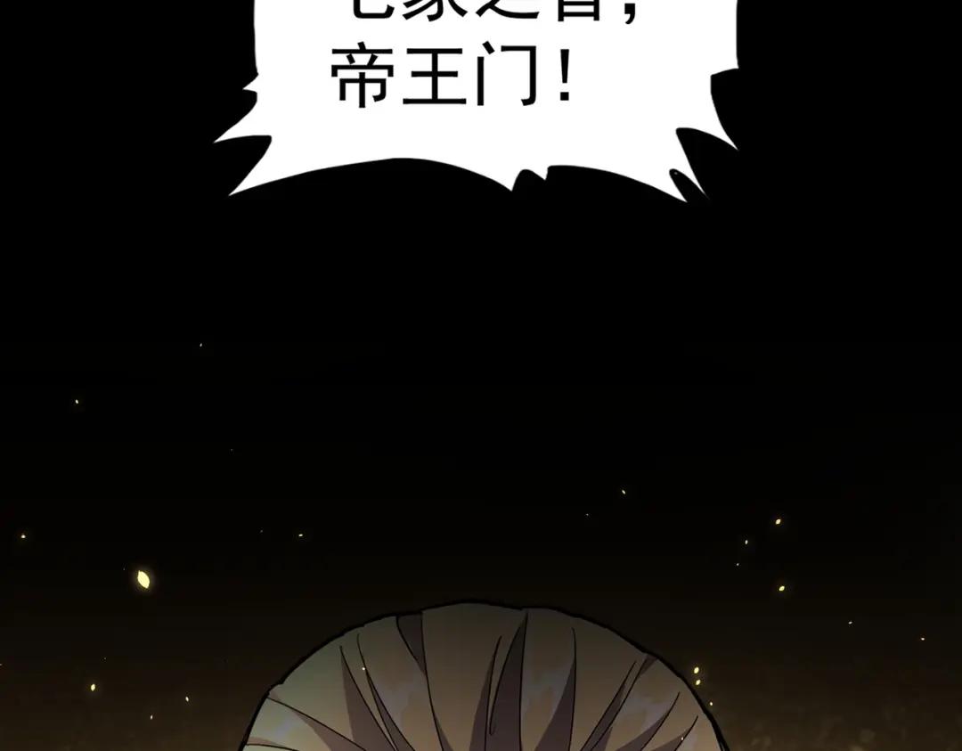 第302话 呵.女人. 第70页