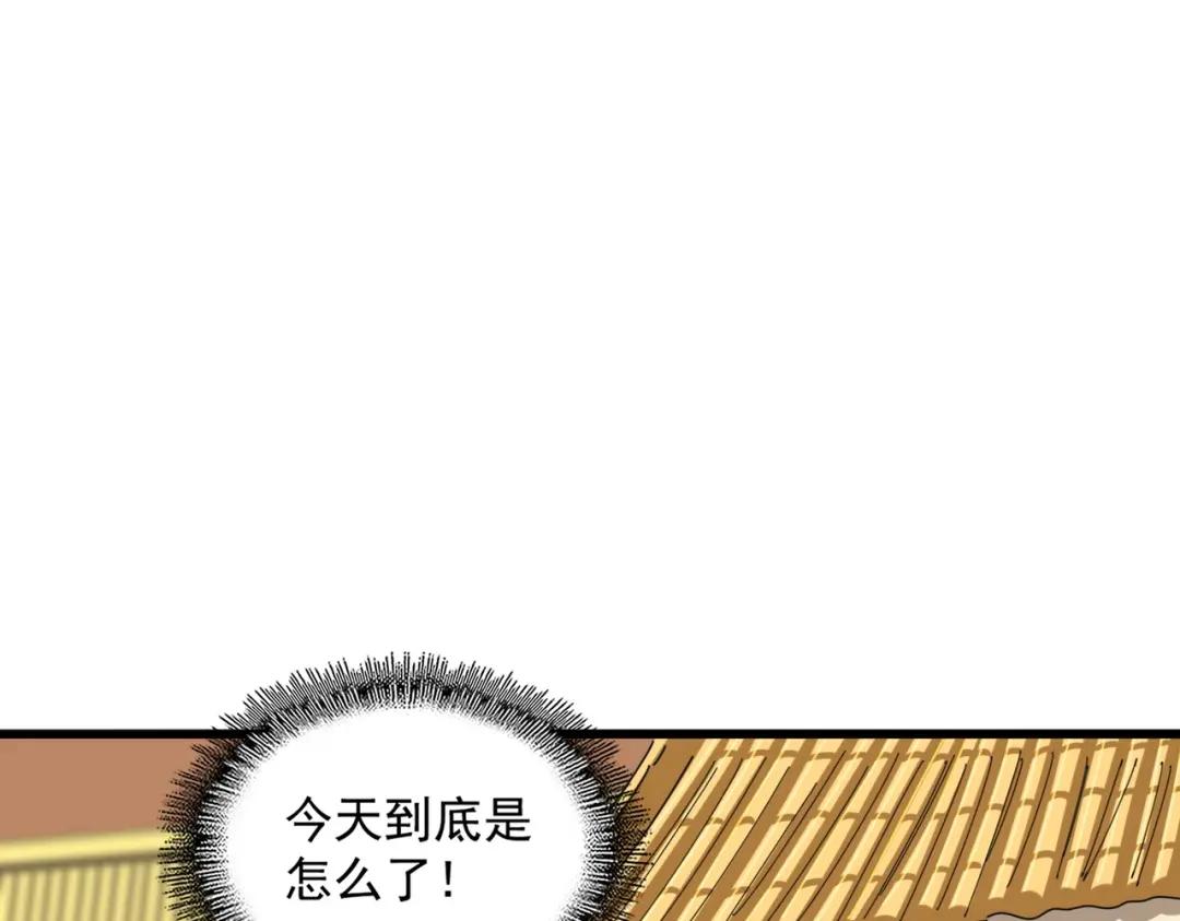 第302话 呵.女人. 第79页