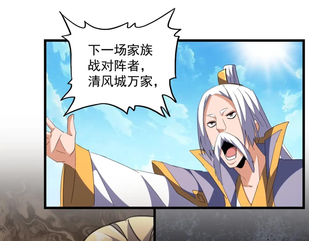 第302话 呵.女人. 第82页