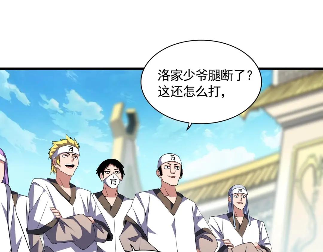 第302话 呵.女人. 第91页