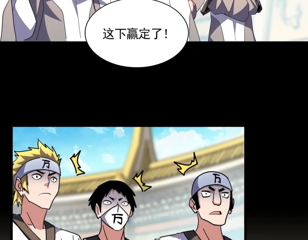 第302话 呵.女人. 第92页