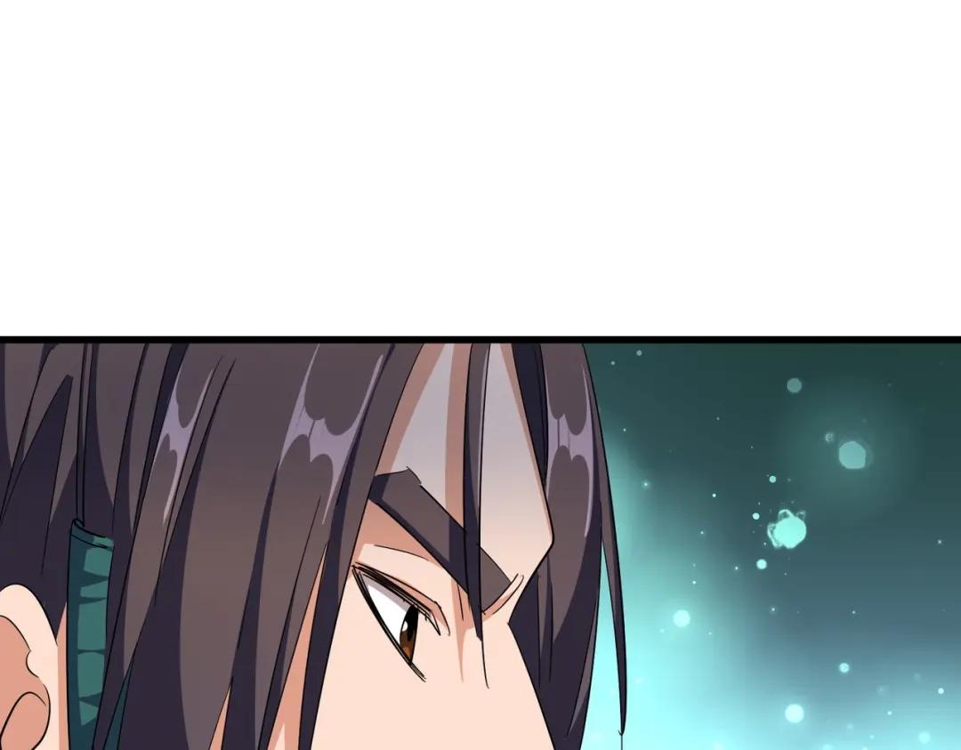 第302话 呵.女人. 第98页