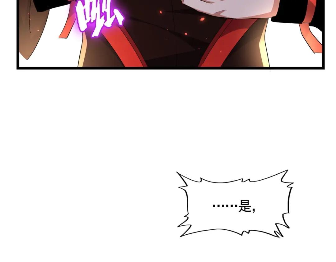 第302话 呵.女人. 第102页