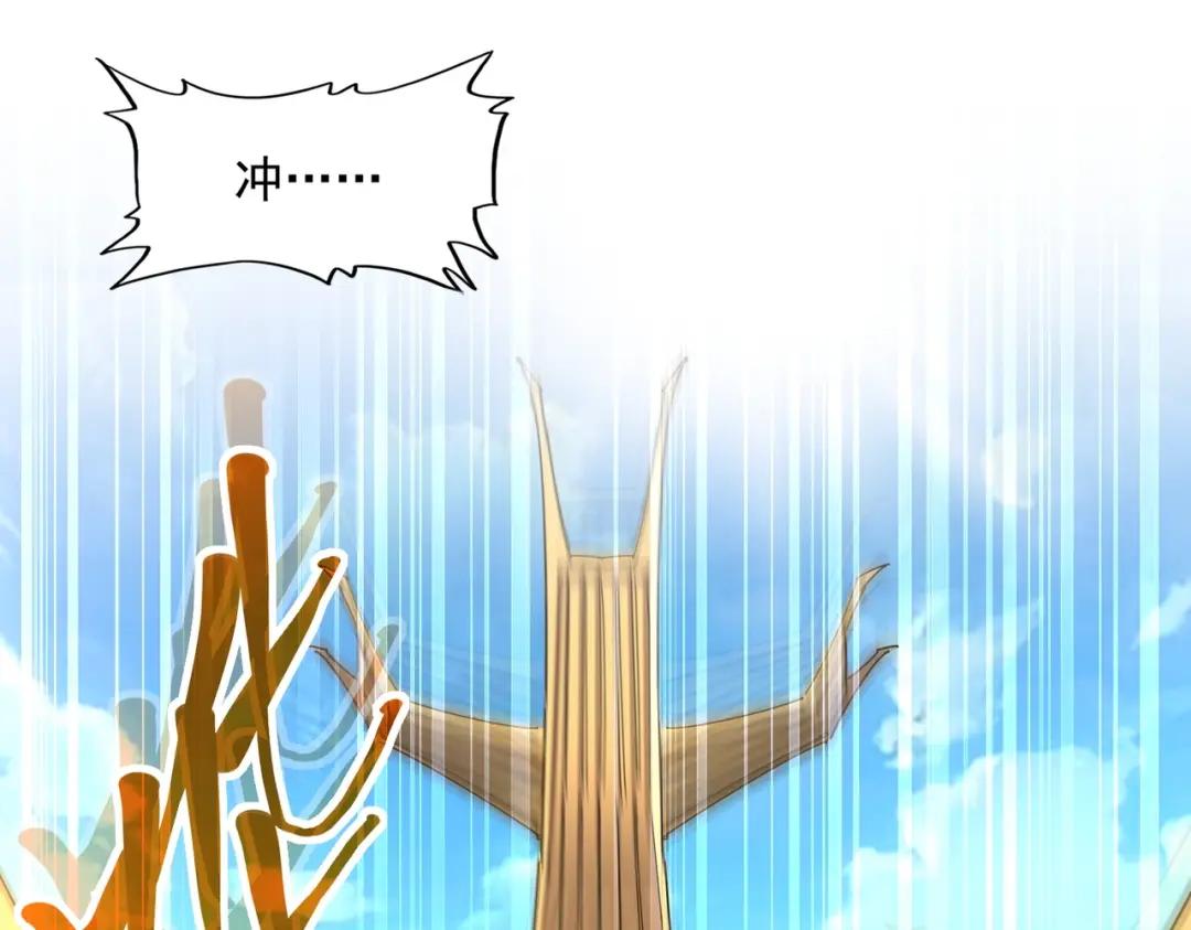 第302话 呵.女人. 第103页