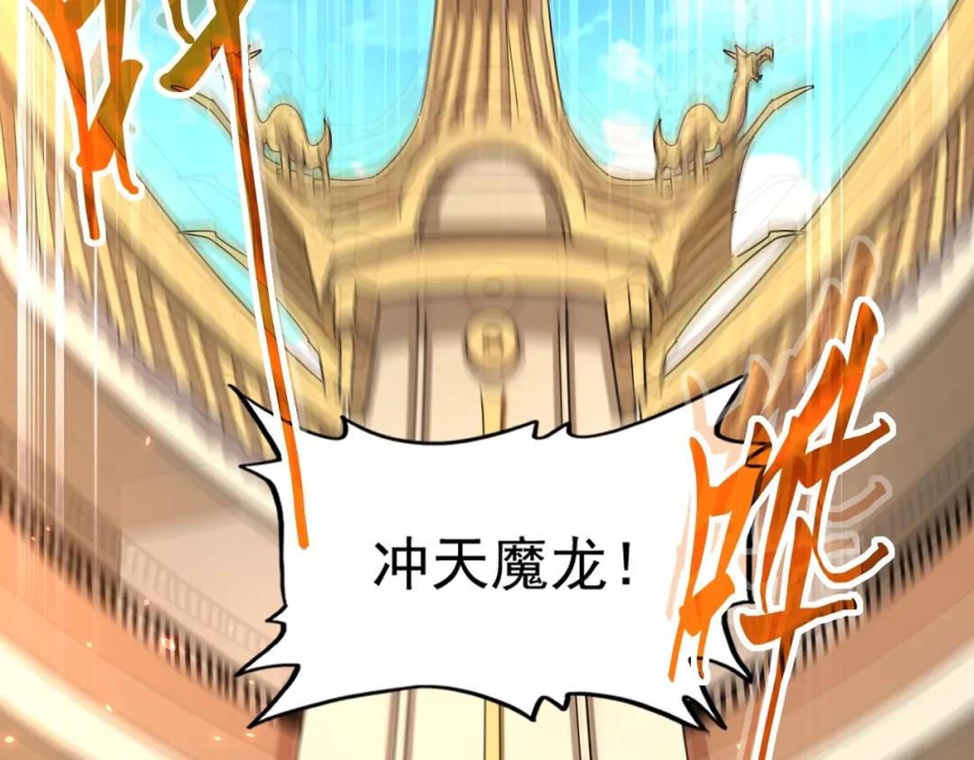 第302话 呵.女人. 第104页