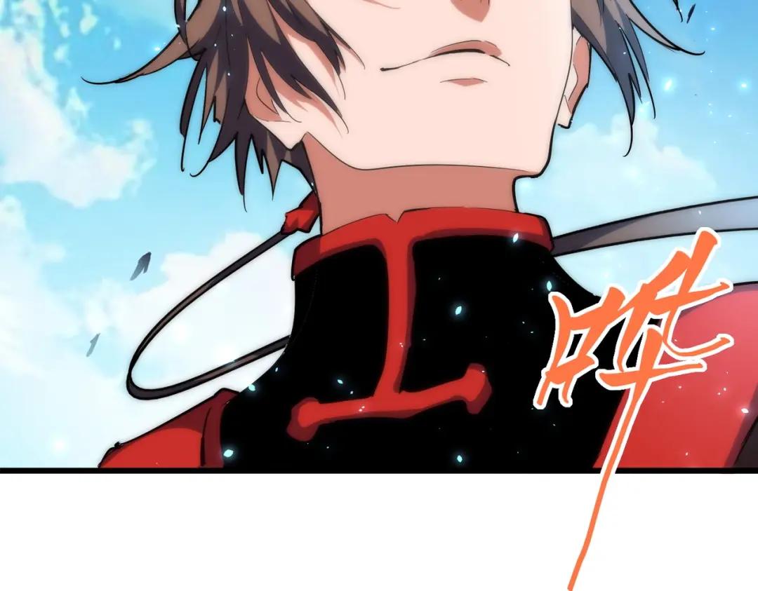 第302话 呵.女人. 第110页