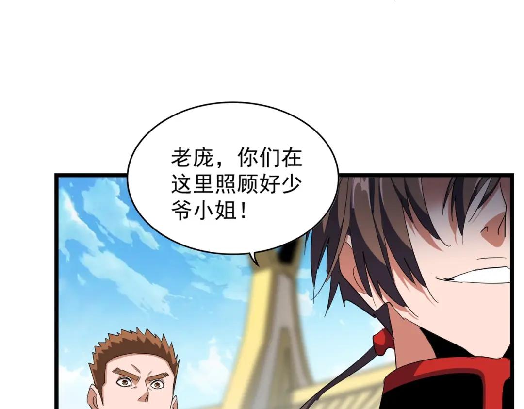 第302话 呵.女人. 第111页