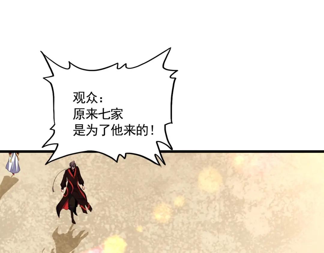 第302话 呵.女人. 第113页