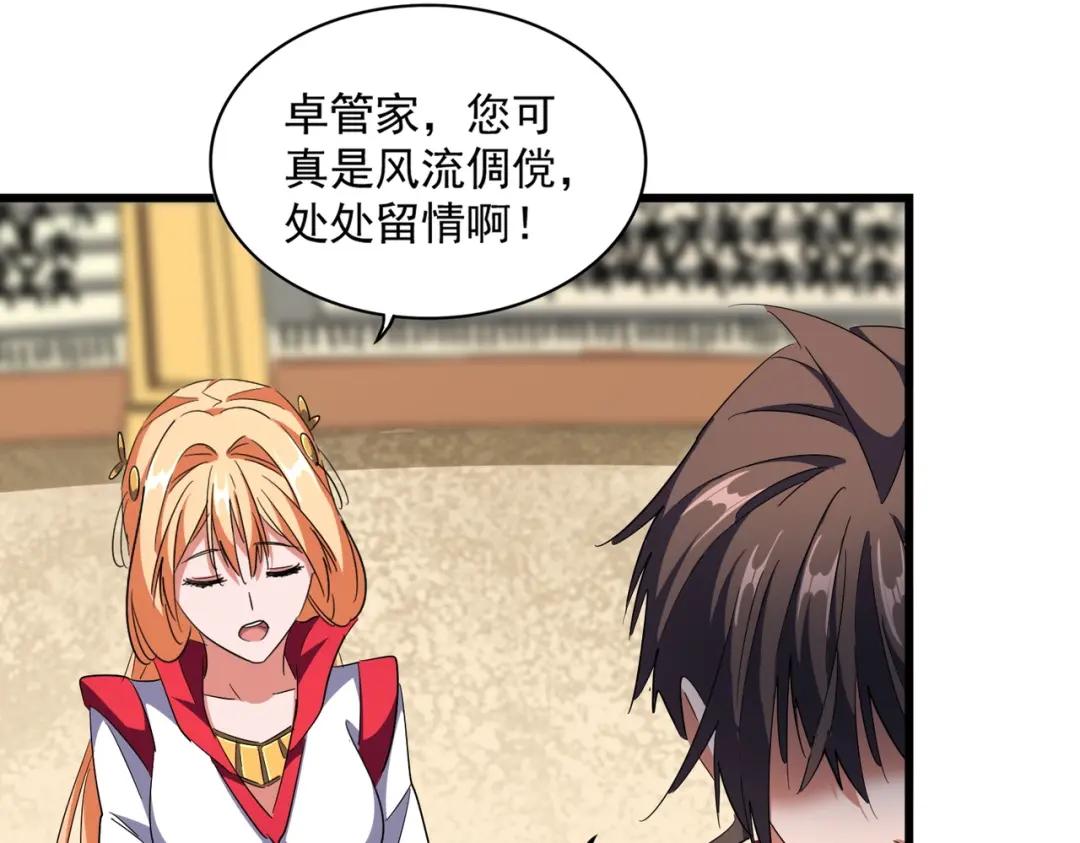 第302话 呵.女人. 第118页