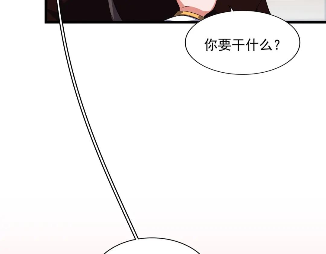 第302话 呵.女人. 第121页