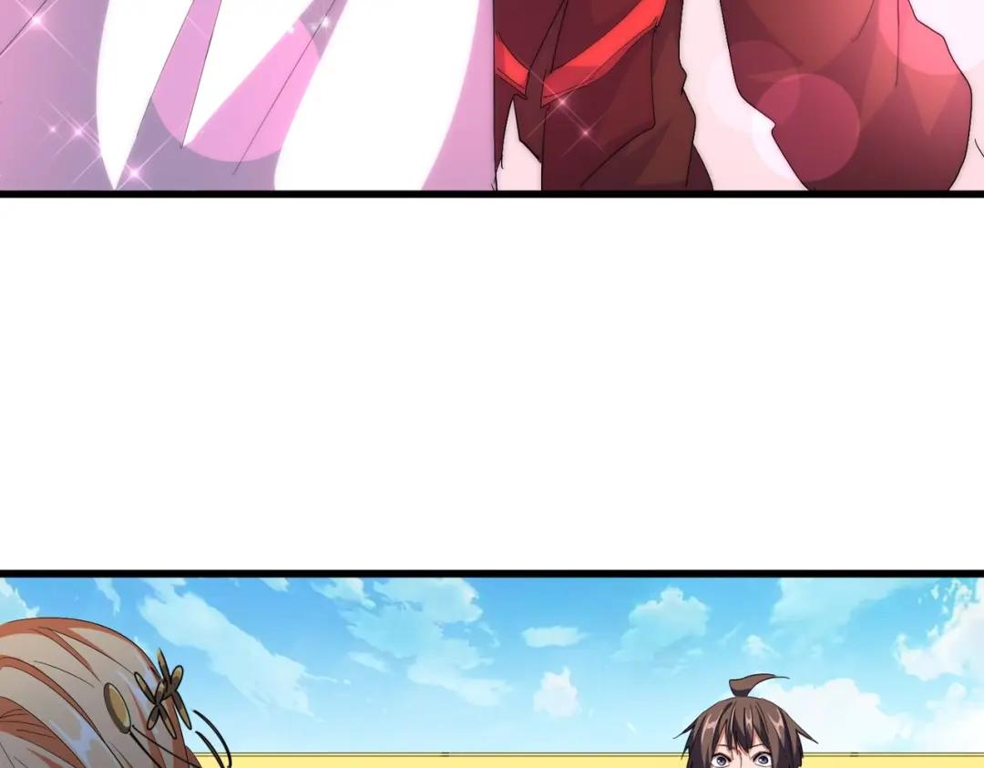 第302话 呵.女人. 第124页
