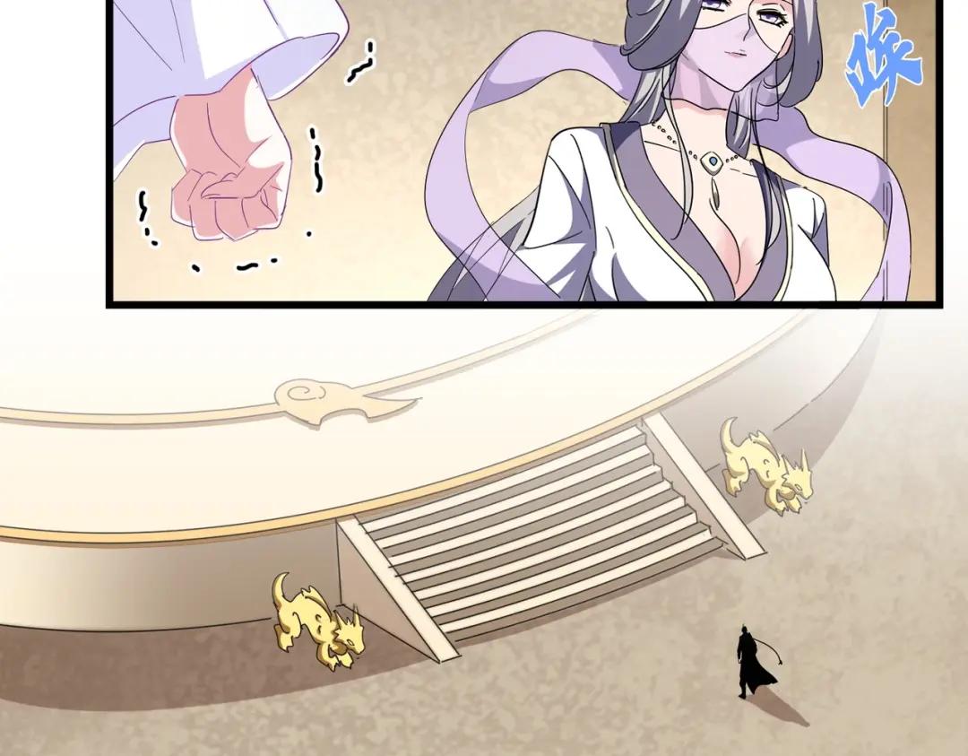 第302话 呵.女人. 第133页
