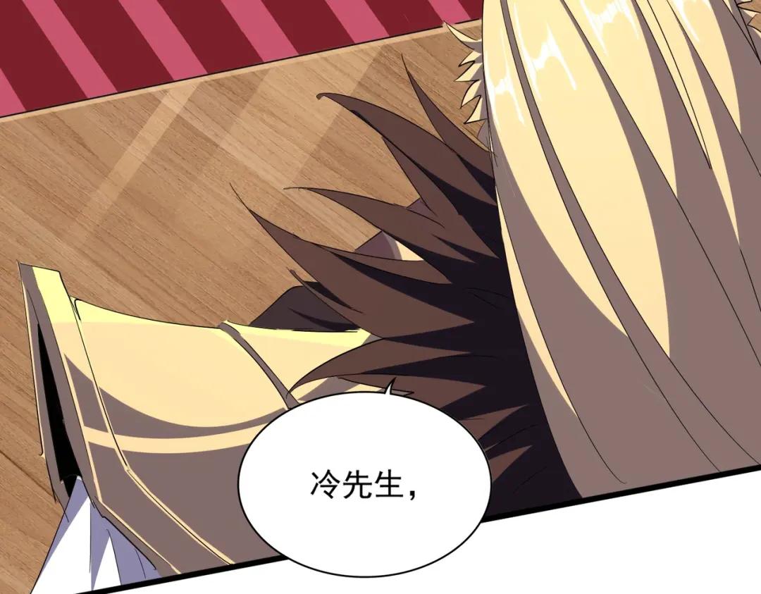 第302话 呵.女人. 第135页