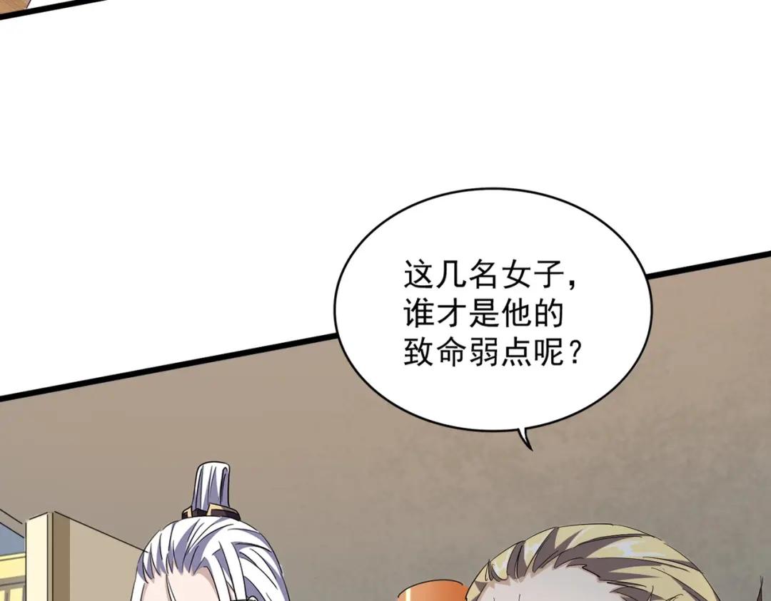 第302话 呵.女人. 第136页
