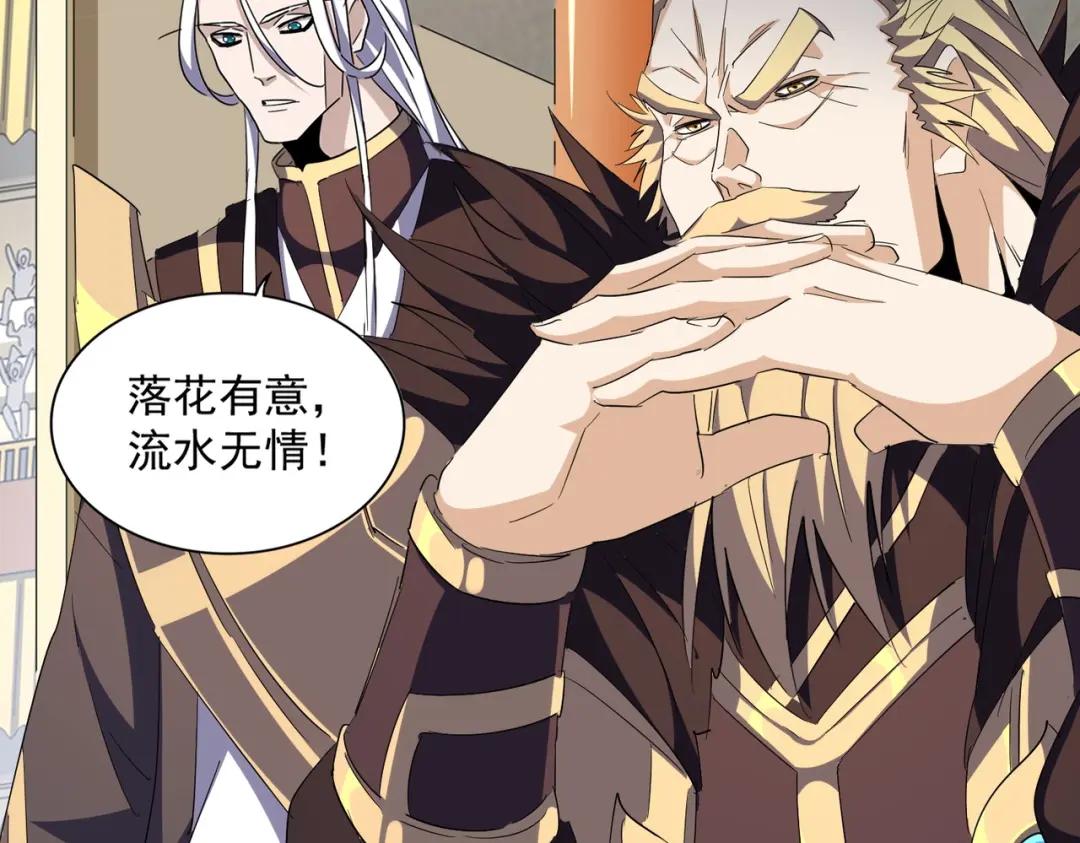 第302话 呵.女人. 第137页