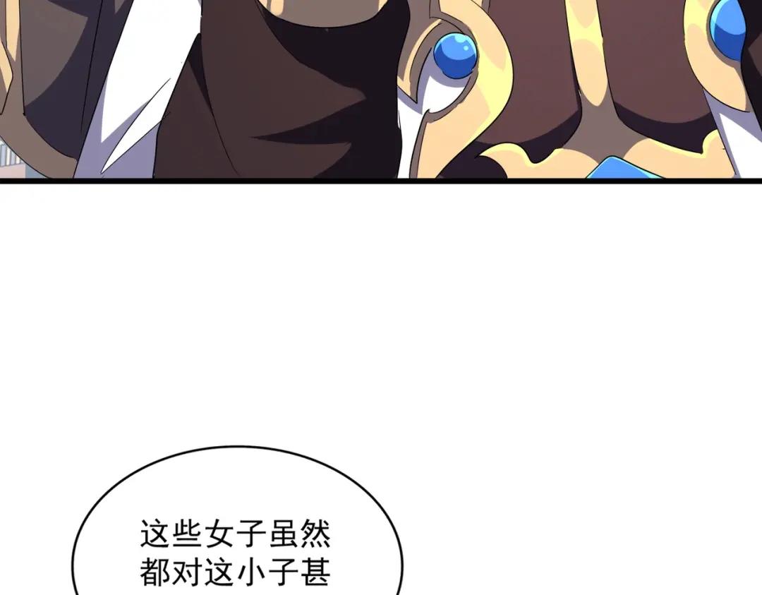 第302话 呵.女人. 第138页