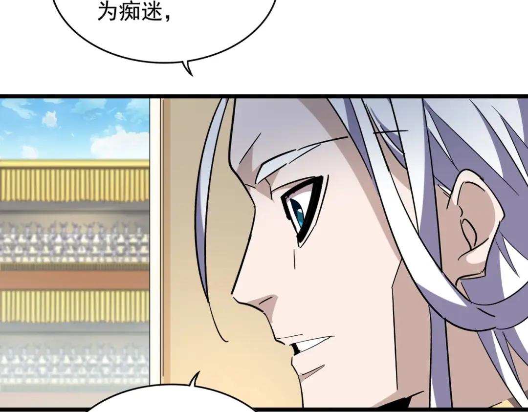 第302话 呵.女人. 第139页