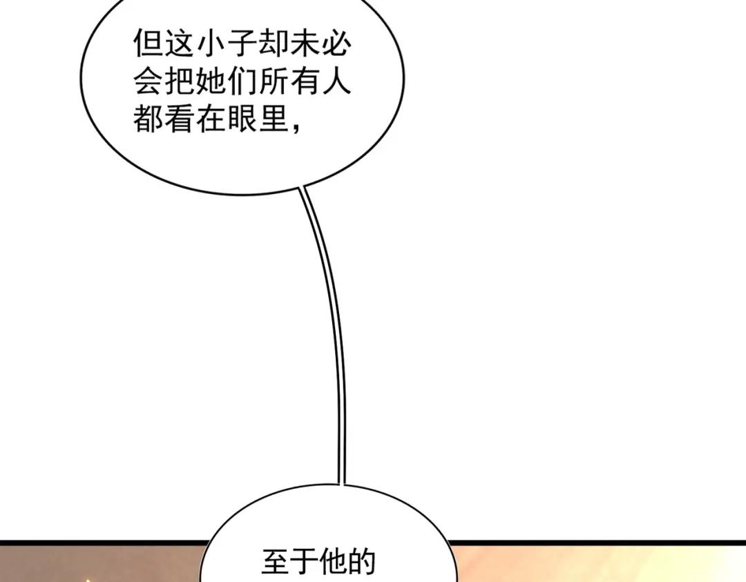第302话 呵.女人. 第140页