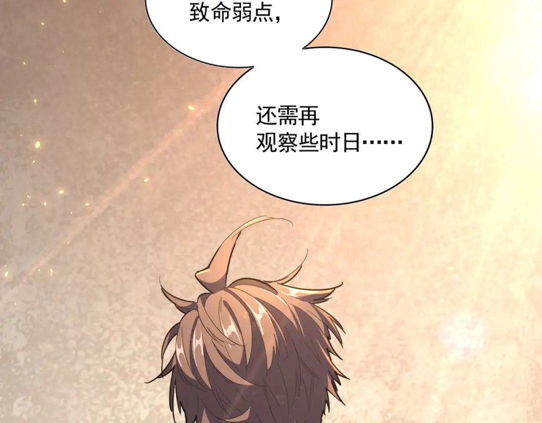 第302话 呵.女人. 第141页