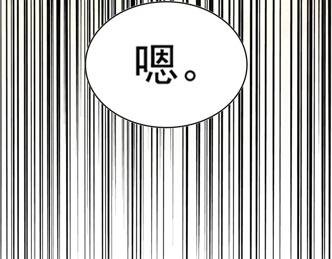 第302话 呵.女人. 第144页