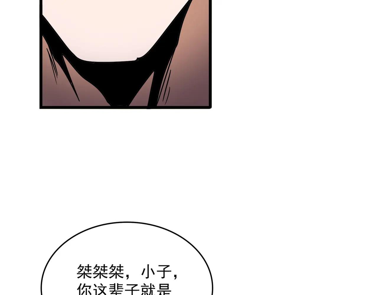 第648话 他急了 第25页