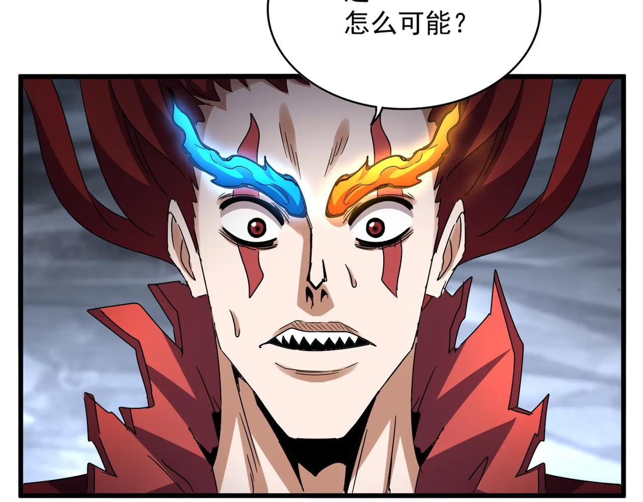 第648话 他急了 第58页