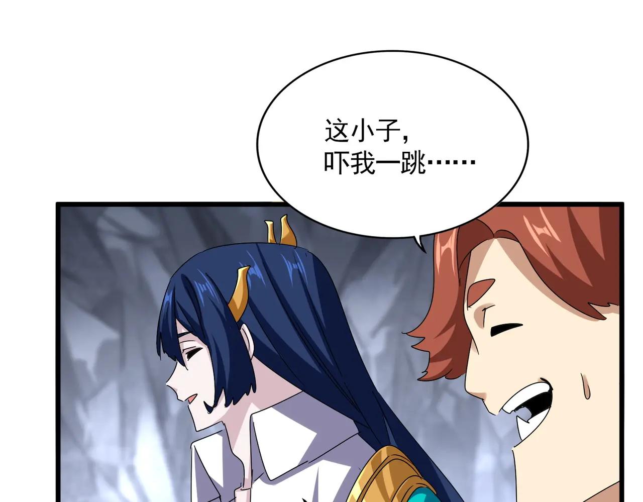 第648话 他急了 第65页