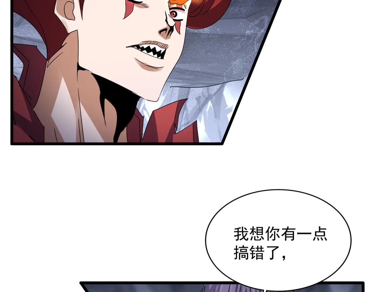第648话 他急了 第78页