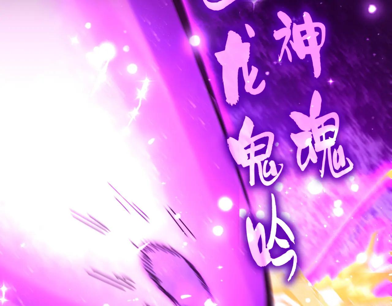 第648话 他急了 第107页