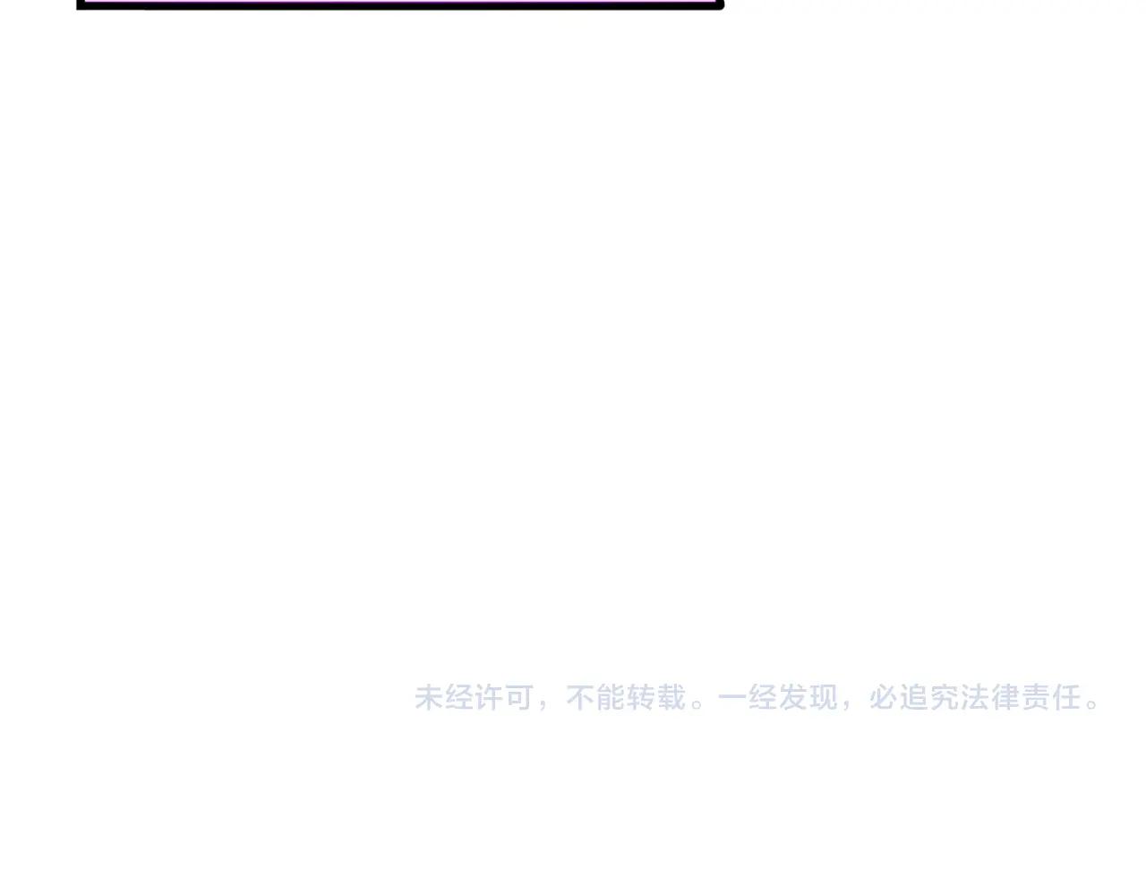 第648话 他急了 第113页