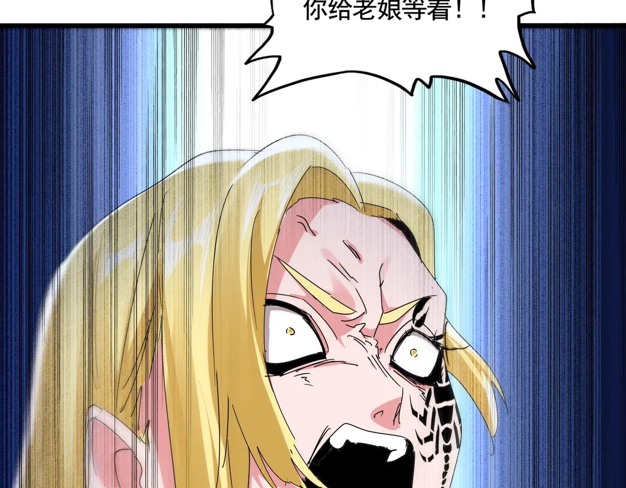 第566话 干嘛？ 第30页