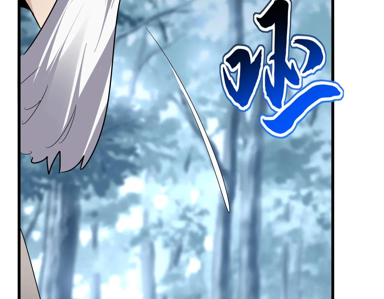第566话 干嘛？ 第81页