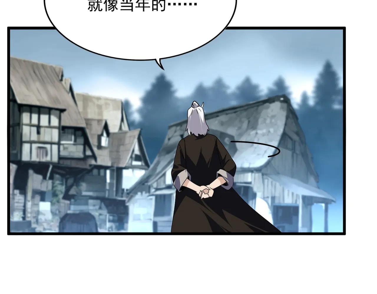 第566话 干嘛？ 第85页