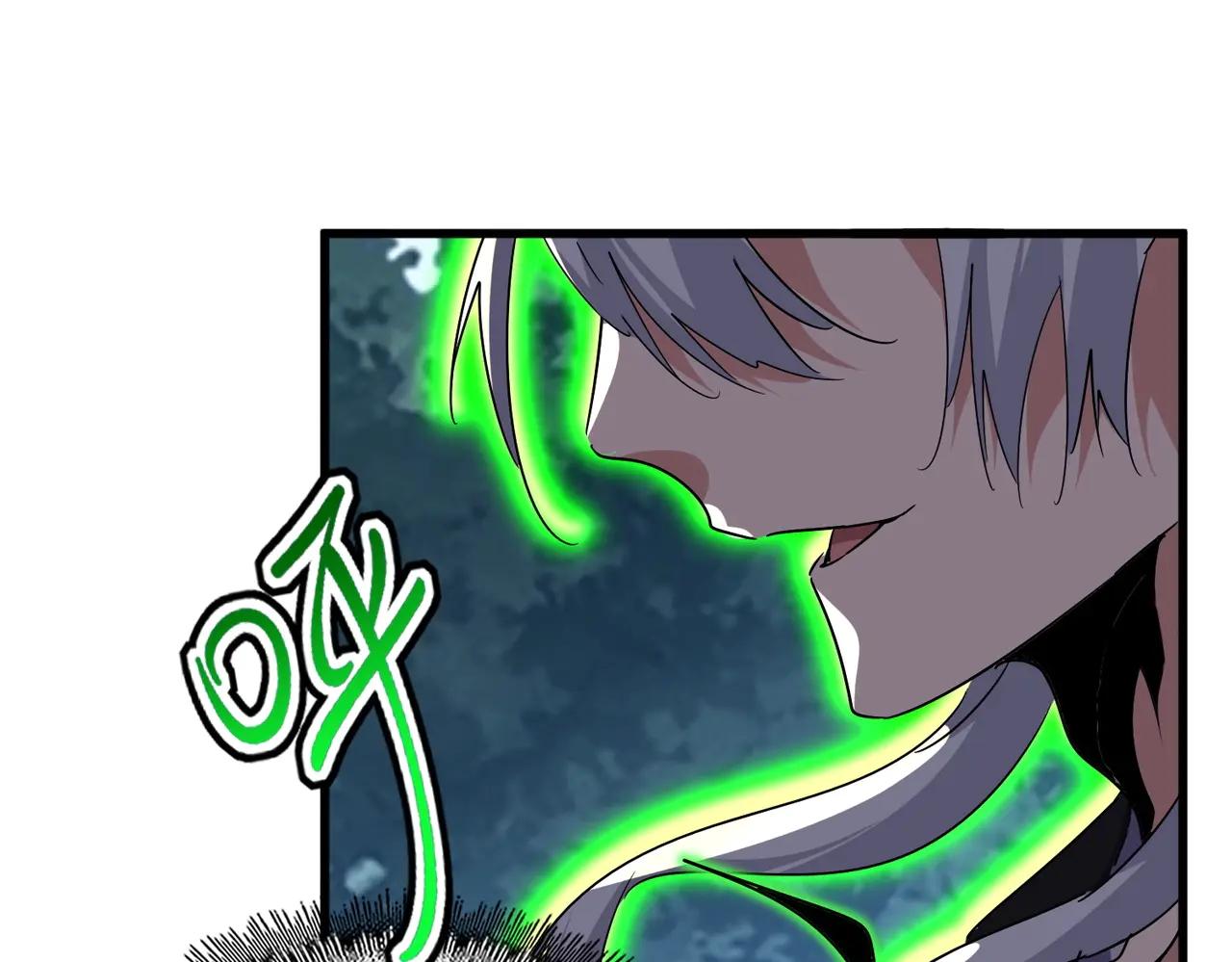 第566话 干嘛？ 第102页